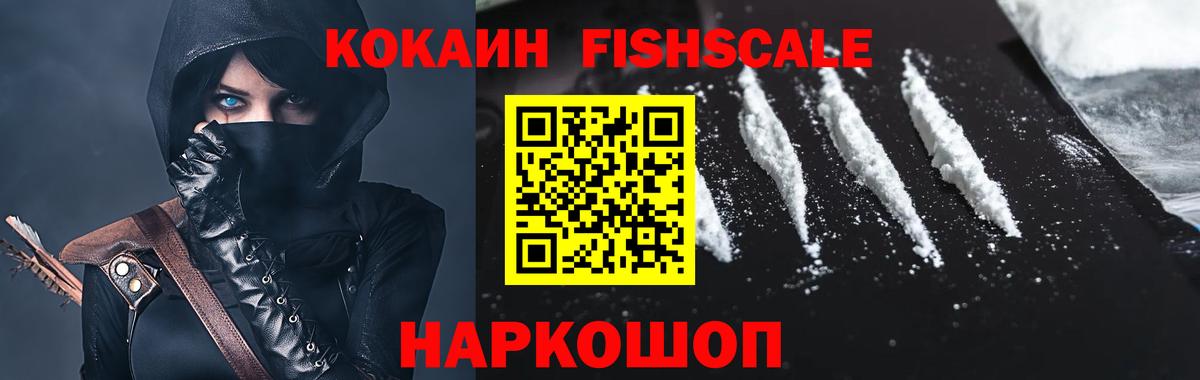 COCAIN Боливия Благовещенск