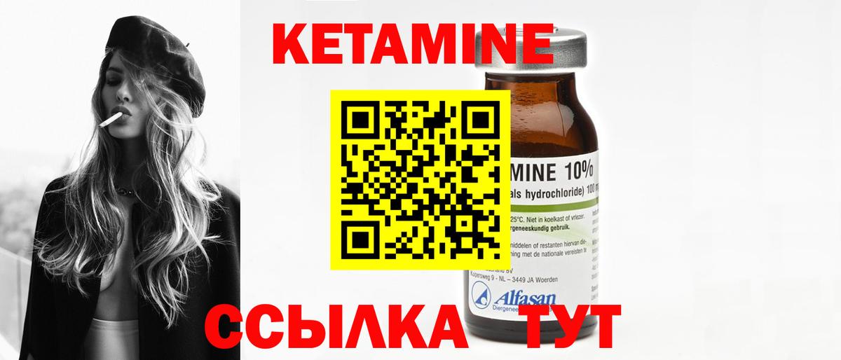 ссылка на мегу   Вход с VPN  Благовещенск  Кетамин VHQ 