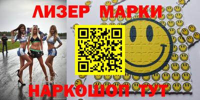 дистиллят марихуана Кингисепп