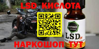 гидропоника Кинель