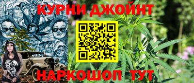 дистиллят марихуана Кингисепп