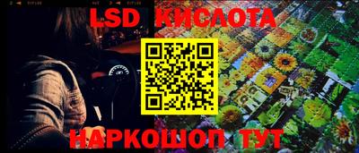 гидропоника Кинель