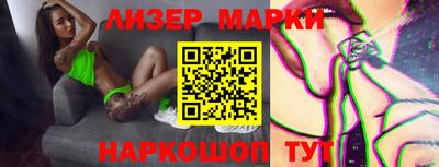 гидропоника Кинель
