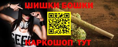 дистиллят марихуана Кингисепп