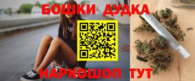 дистиллят марихуана Кингисепп