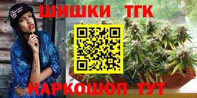 дистиллят марихуана Кингисепп