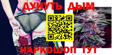 дистиллят марихуана Кингисепп