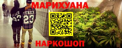 дистиллят марихуана Кингисепп