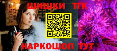 дистиллят марихуана Кингисепп