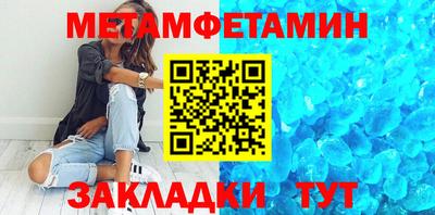 мефедрон Кимры