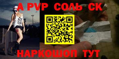 мефедрон Кимры