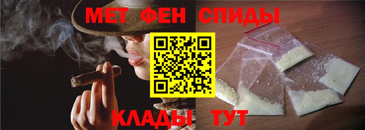 Первитин  Вход с VPN  Благовещенск  Первитин витя 