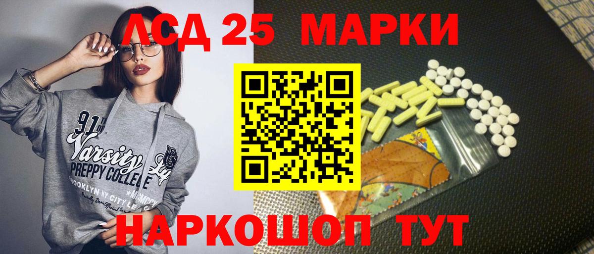 Марки N-bome 1,5мг Благовещенск