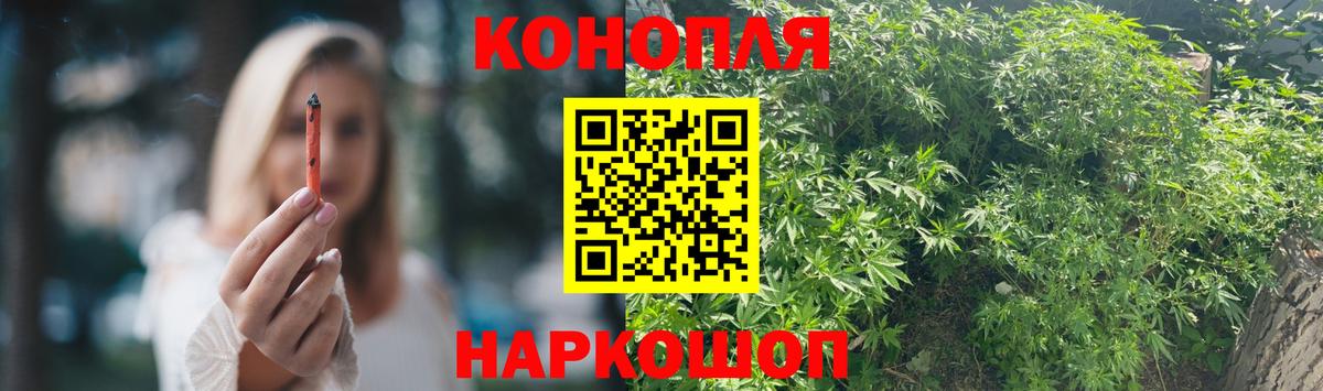 Благовещенск  Бошки марихуана индика  Вход с VPN  Бошки Шишки гибрид  Конопля VHQ  Конопля гибрид 