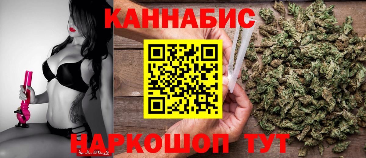 Конопля план Благовещенск